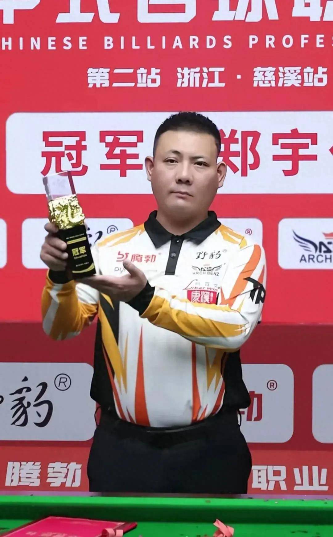 丁俊晖不仅 丁俊晖不仅