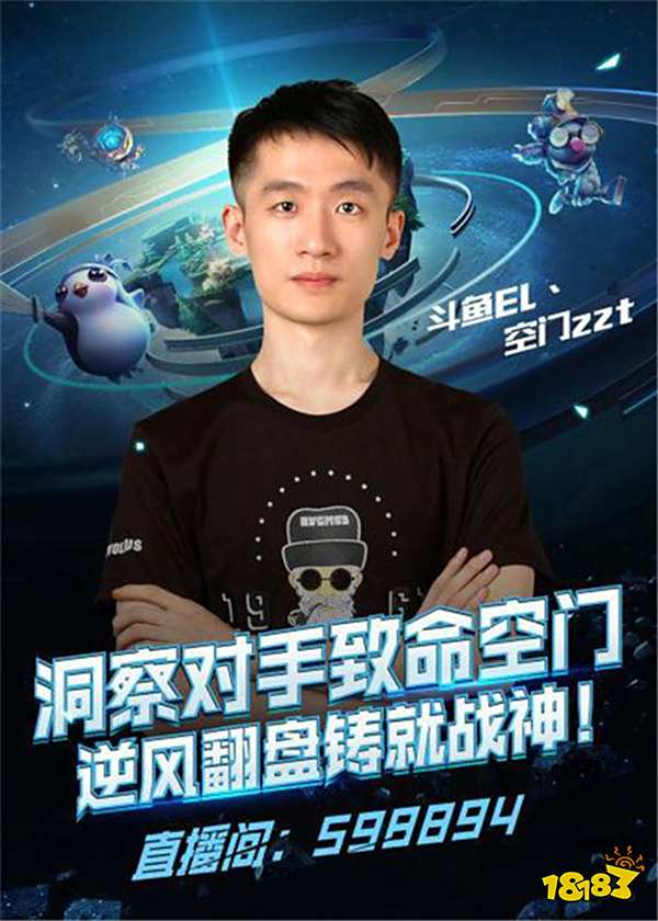 伤病的阴影 伤病的阴影