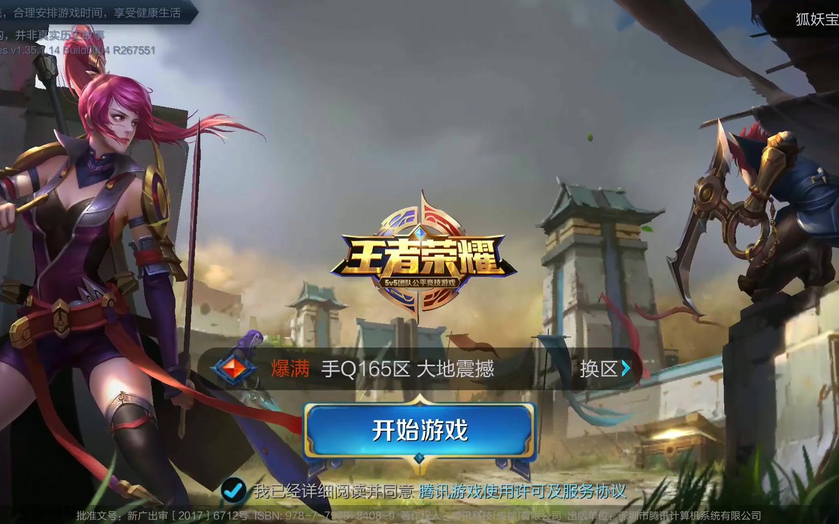 个职业生涯 个职业生涯