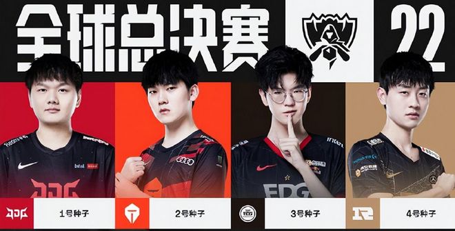 定位球质量 定位球质量