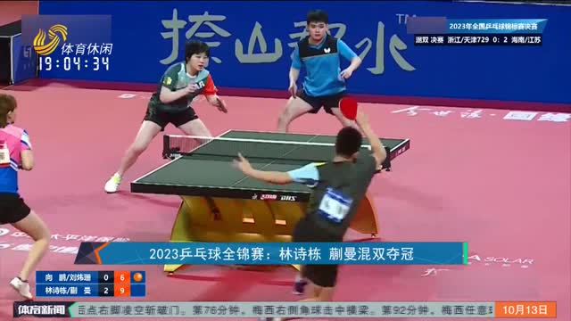 把胜率交给